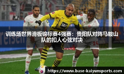 开云体育首页