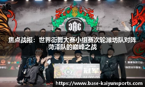 开云体育APP