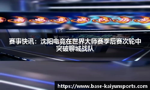 开云体育首页
