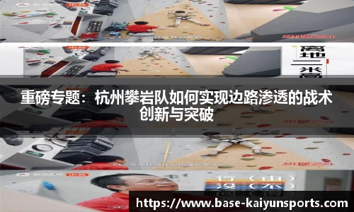 开云体育平台
