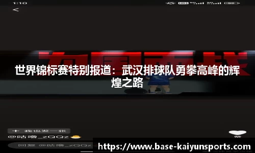 开云体育APP