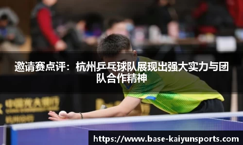 开云体育APP