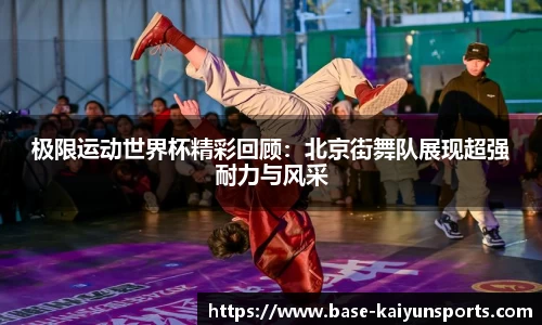 开云体育平台