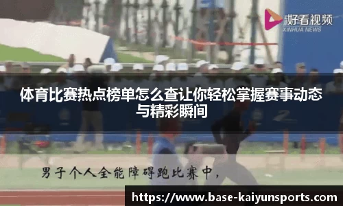 开云体育首页