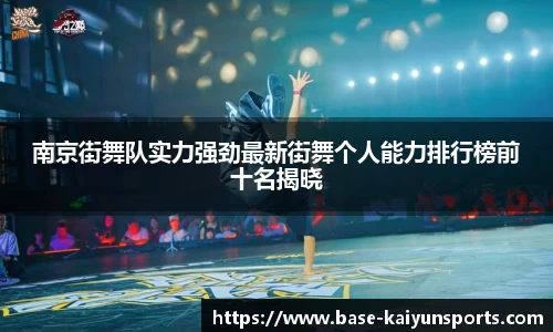 开云体育首页