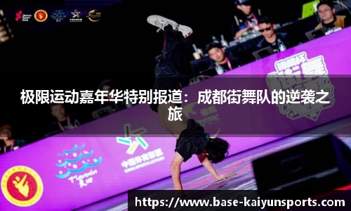 开云体育首页