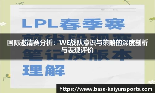 开云体育APP