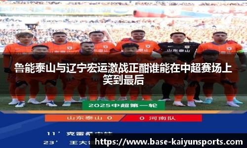 开云体育首页