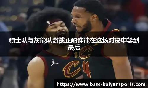 开云体育APP