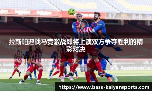 开云体育平台