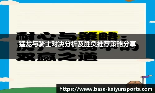 开云体育APP