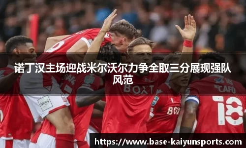 开云体育首页