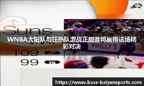 开云体育平台
