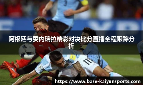 开云体育APP