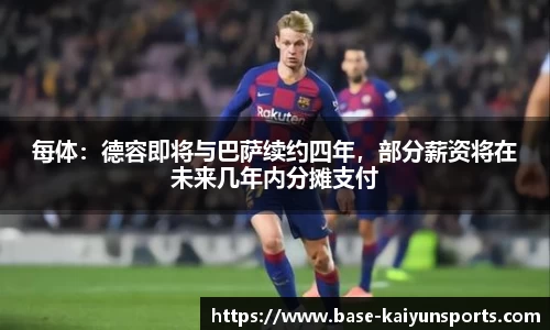 开云体育首页
